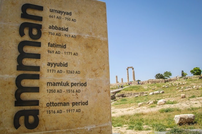 Jordan museum amman Jordan museum amman